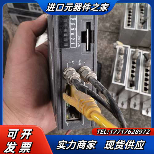 华辰智通M111T议价