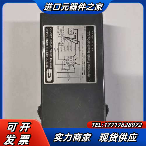 原装调速器DV1234，220v，试好发货，现货30议价