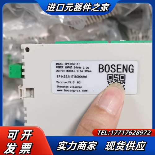 BP16SP11R/BP14SS211T，博森PLC迷你主机议价