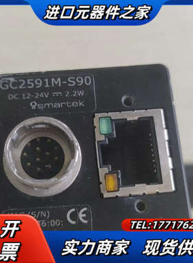 SMARTEK GC2591M-S90工业相机，议价