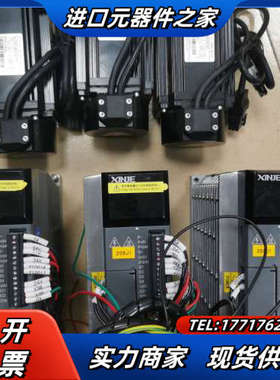 信捷伺服电机750W，驱动DS3L…配黑电机…仓库有10议价