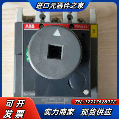 断路器 带操作机构 SACE FORMULA A2N议价