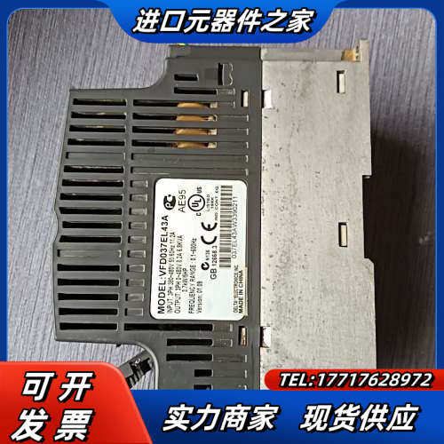 变频器3.7KW VFD037EL43A 原装，成色议价,3C数码配件,隔离器/耦合器,淘宝优惠券,粉丝福利购,淘宝优惠卷