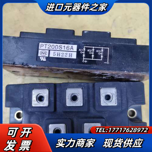 整流桥模块议价