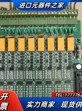 利达JB-QB/LD128E（Q）消防主机主板/输出板/驱动议价