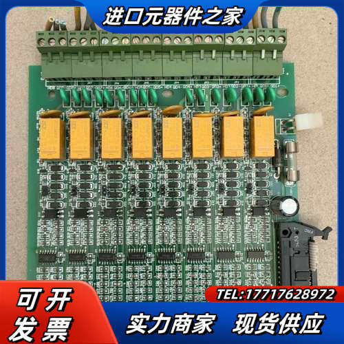 利达JB-QB/LD128E（Q）消防主机主板/输出板/驱动议价
