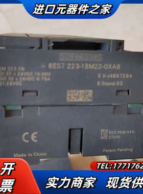 EM223，订货号是223-1BM22-0XA8，成色议价