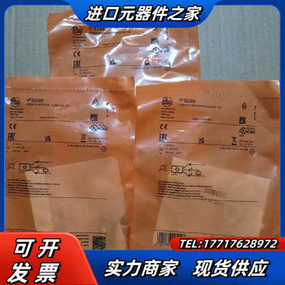 德国IFM/易福门电感式接近开关IFS299议价