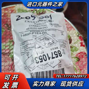 现货 R5全新原装 30议价 P1E4 1485P