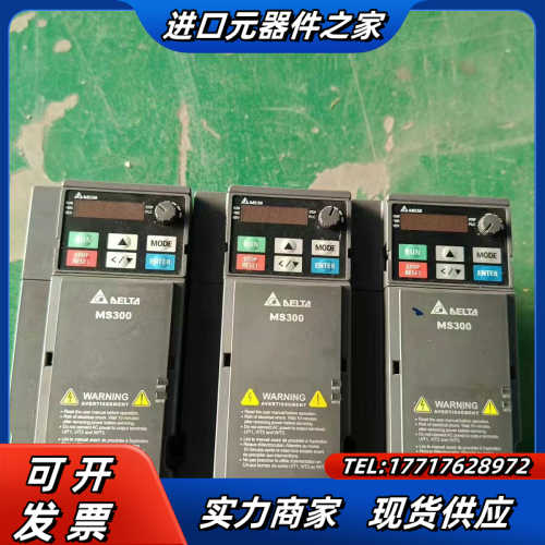 MS300系列VFD9A0MS43ANSAA议价