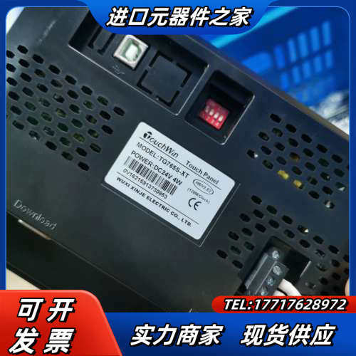 信捷7寸触摸屏，：TG765S-XT，仓库有30个左右，议价