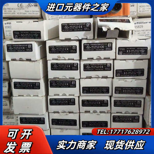 易福门17R-204  17R3010议价