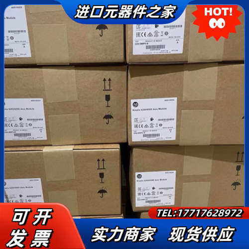 2094-AC09-M02-S 现货供应，需要滴滴议价