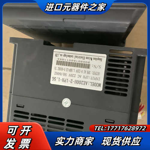 1.5kw220v变频器 杭州维森变频器AE200H-2-1议价