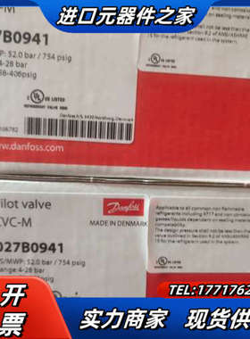 danfoss丹佛斯压力控制导阀027B0941  CVC-议价