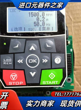 库马克ES850系列变频器CPU板/接线端子板/主板，E议价