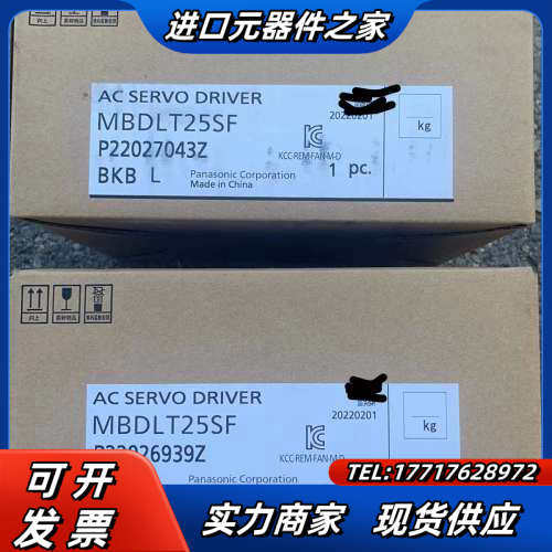 MBDLT25SF 伺服驱动器400W 全新原装正品 实议价