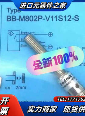 现货比杜克FM18-T015P-C31P2漫反射光电开关FM议价