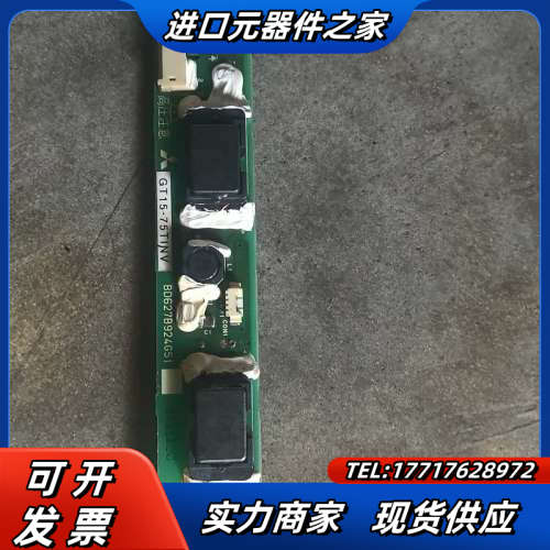 三夌高压条  GT15-75TINV. 功能议价