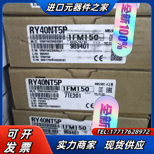 【出】RY40NT5P 全新原装正品议价