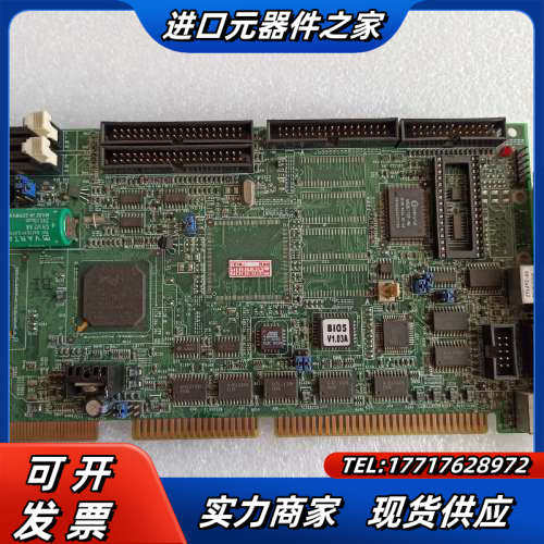 威达 全长工控机主板 带CPU 功能完好 到手。议价