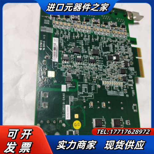 凌华ADLINK PCIe-GIE64+ 工业相机图像采集卡议价