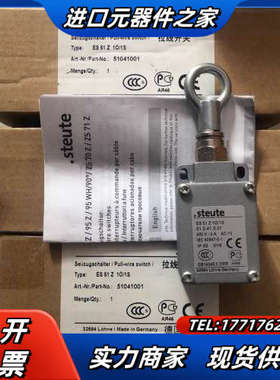 原装正品 ES 51 Z 10/1S ES51Z 10/1S议价