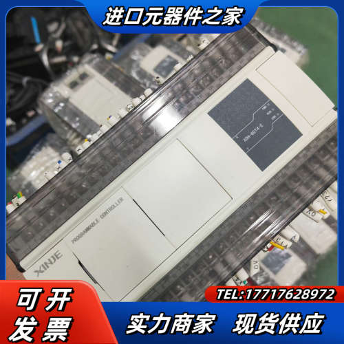 信捷PLC总线型,:XDH-60T4-E,3.72版本,议价