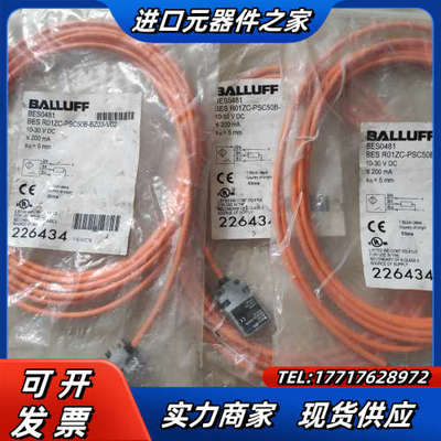 BALLUFF巴鲁夫，BES0481，BES R01ZC-P议价