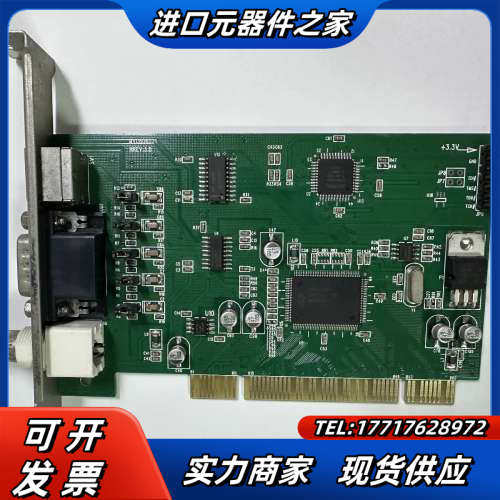 MICROVIEW PCI卡 微视 SZMV V200 图像议价