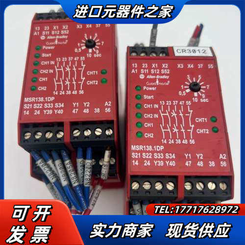 MSR138.1DP 440R-M23088  B  罗议价