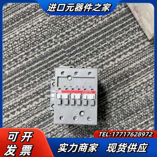 220V交流接触器议价