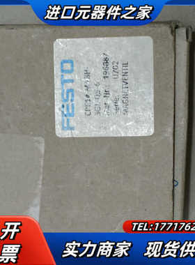 193459、19258、196887、19691议价