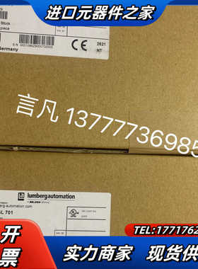 0980ESL701 0980 ESL 701  00010议价