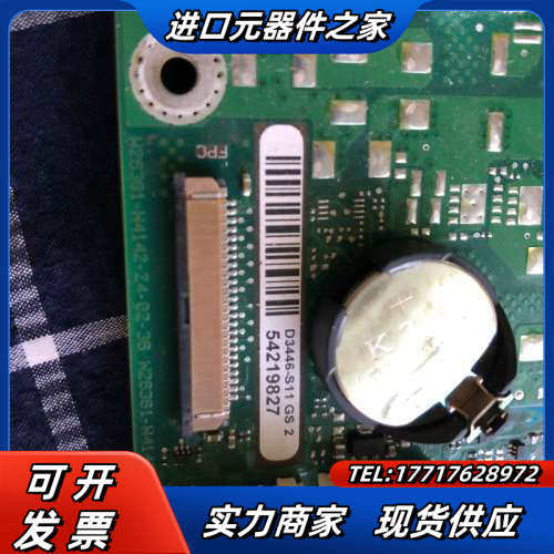FUJITSU六代CPU通主板，：W26361-W4议价