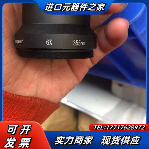 大族激光括束镜355nm议价