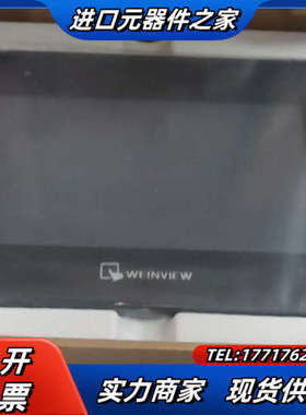 威伦通mt8072IE 需要私议价