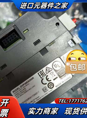 PLC DVP40ES200R 原装 议价