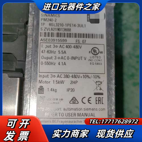 6SL3210-1PE14-3UL1变频器PM240-议价