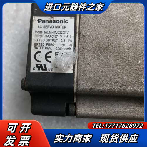 200W伺服电机MHMJ022G1U议价