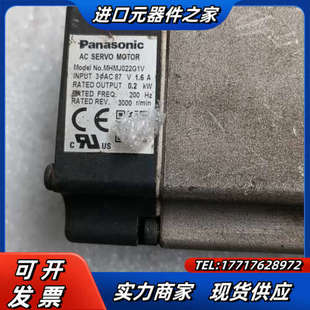 200W伺服电机MHMJ022G1U议价