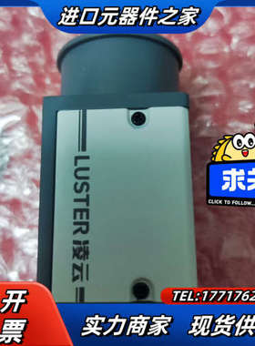 凌云原装正品工业相机LBAS-GE13-30M，对标海康MV议价