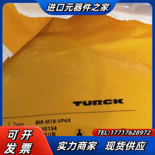 BI8 VP6X货号4605154全新图尔克传感器议价 M18