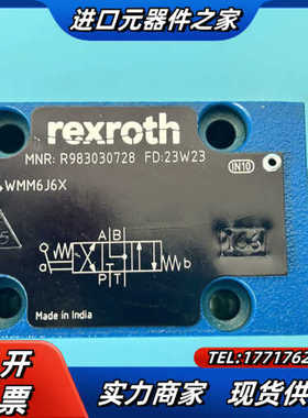 R983030728 4WMM6J6X-IN002，力士乐手议价