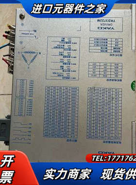 研控步进驱动器，YKD3722M，，为，议价