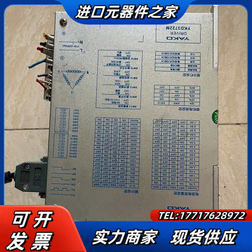 研控步进驱动器，YKD3722M，，为，议价
