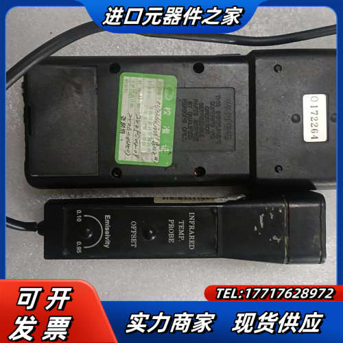INFRARED IHERMOMETER 紫外线照度计,紫外议价