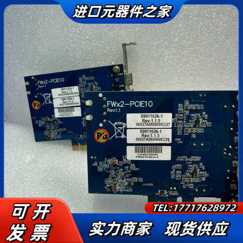 台湾IOI FWX2-PCIE10 1394四路工业相机采集议价
