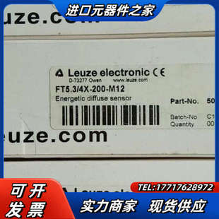 200 M12现议价 劳易测FT5.3 全新原装