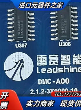 雷赛运动控制卡DMC3600，附带端子板和转接板ACC64T议价